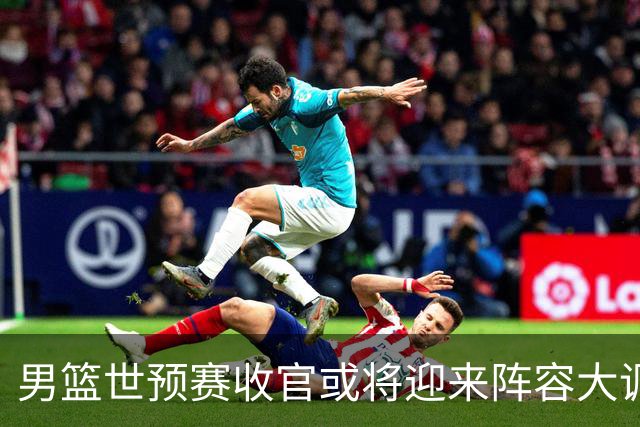 男篮世预赛收官或将迎来阵容大调整，周琦与胡明轩有望重返国家队：郭士强还会带高诗岩吗？