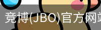 JBO官方正版下载